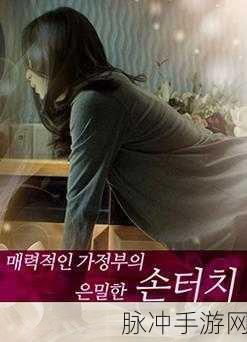 4399视频在线播放电影：畅享4399平台，免费观看精彩电影与热播剧集！
