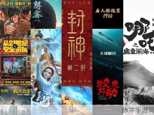 京东传媒影业免费：京东传媒影业全新推出，免费为您定制精彩影视作品！