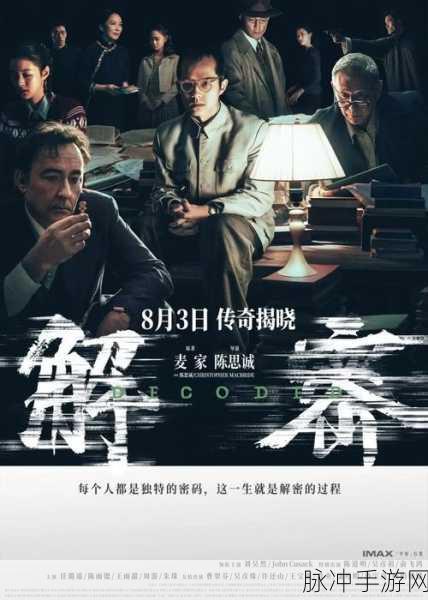 京东传媒影业免费：京东传媒影业全新推出，免费为您定制精彩影视作品！