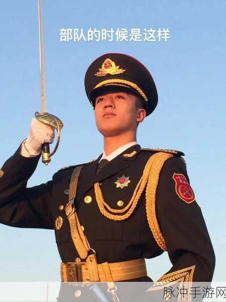 部队召回老兵代表着什么：“拓展部队召回老兵：传承与重塑的双重使命”