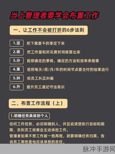 差差打打30分钟：“轻松玩转拓展与差异化打击，30分钟教你高效提升团队合作”