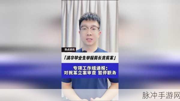 17c污：探索17c污的深层次影响与未来发展趋势