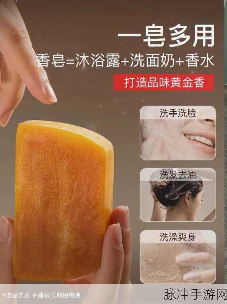 蜜桃精产品一区一区三：蜜桃精华产品，呵护肌肤，美丽从这里开始！