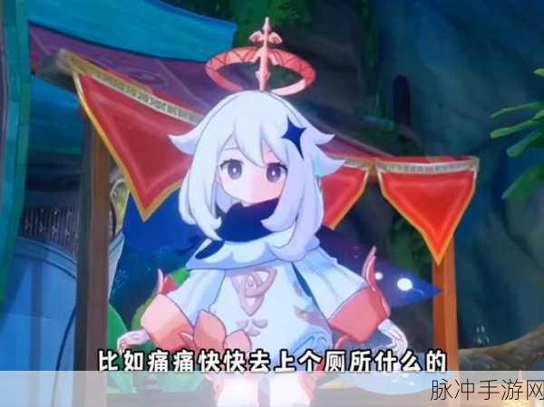 原神4周年生日会对兑码：原神四周年庆典：兑换码盛宴等你来拿！