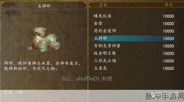 侠客风云传沈湘芸攻略：侠客风云传沈湘芸角色攻略与全剧情解析