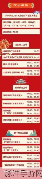 黑料网最新回家线路免费看：黑料网最新回家线路免费观看，畅享无限精彩内容！