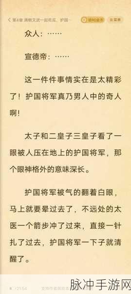 网红爆料吃瓜红领巾：“网络红人揭秘：吃瓜群众与红领巾的秘密故事”