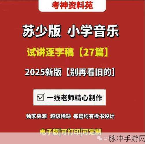 男菩萨小蓝gary2023的音乐作品：以下是几个扩展的音乐作品标题，字数不少于12个字：