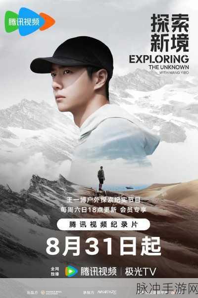 视频社区：探索视频社区新趋势，分享精彩创作与交流平台。