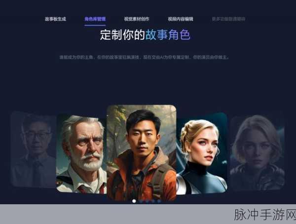 视频社区：探索视频社区新趋势，分享精彩创作与交流平台。