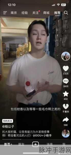 166fun黑料不打烊：“166fun黑料不打烊，探索那些鲜为人知的背后故事”