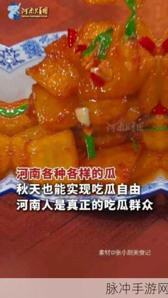 51吃瓜朝阳：“51吃瓜朝阳：揭秘最热社会新闻背后的故事”