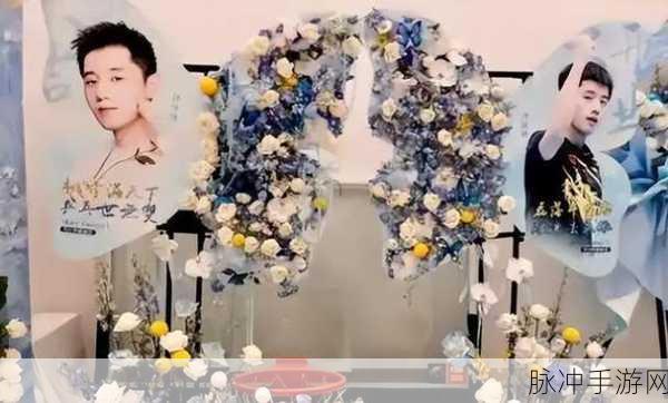 17吃瓜爆料热点事件：娱乐圈新风波：明星私生活曝光引发吃瓜热潮！