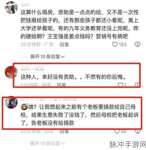 黑料 官网：黑料揭秘：探索隐藏在表象背后的真实故事与内幕解析