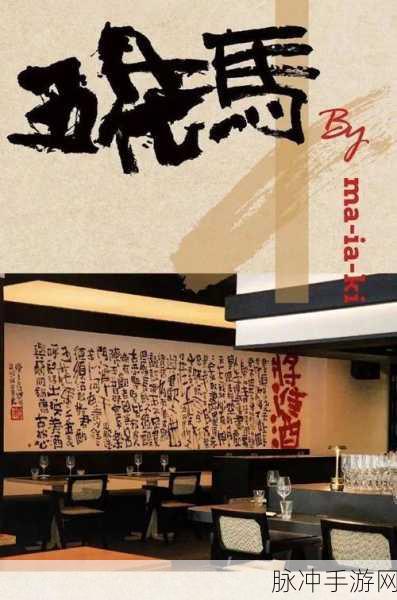 欧美 日韩 激情：欧美日韩激情碰撞：文化交融中的热烈时刻与深情瞬间