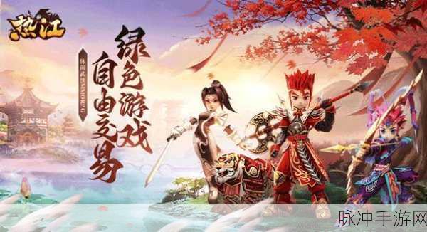 修仙系统jy收集：修仙之路：探索全新拓展修炼系统与技能收集