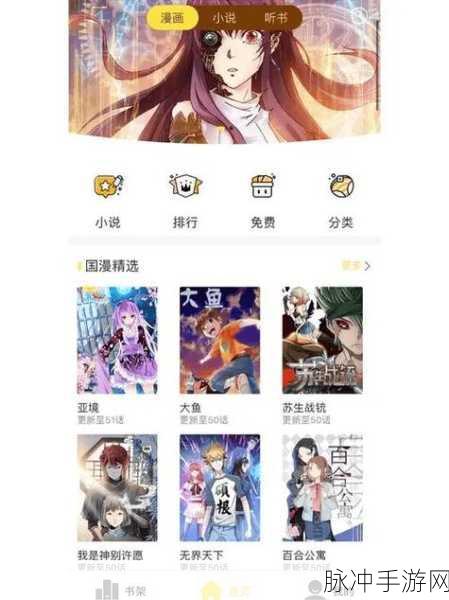 修仙系统jy收集：修仙之路：探索全新拓展修炼系统与技能收集