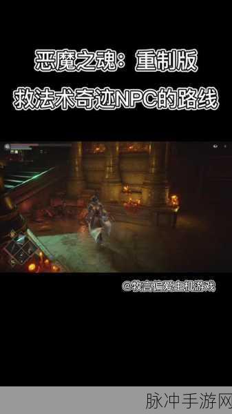 可以随便侵犯npc界面怎么退出小说：随心所欲侵犯NPC界面的奇幻冒险之旅