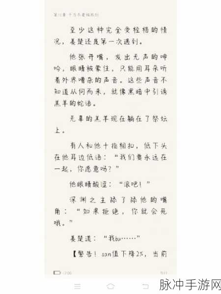 可以随便侵犯npc界面怎么退出小说：随心所欲侵犯NPC界面的奇幻冒险之旅