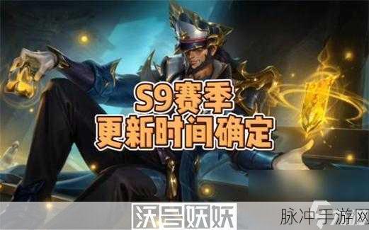 lol什么时候更新赛季：《英雄联盟》每个赛季的更新通常在年初进行，具体时间由开发团队决定。