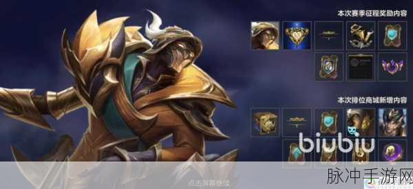 lol什么时候更新赛季：《英雄联盟》每个赛季的更新通常在年初进行，具体时间由开发团队决定。
