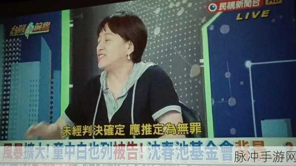 吃瓜无罪爆料有理：“吃瓜无罪，爆料有理：探讨舆论与真相的边界”