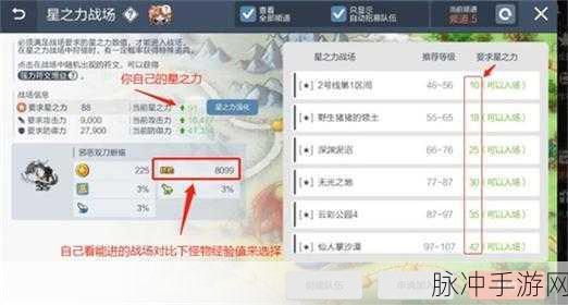 蛛魔几丁质去哪刷：在哪里可以高效获取拓展蛛魔几丁质的最佳刷取地点？