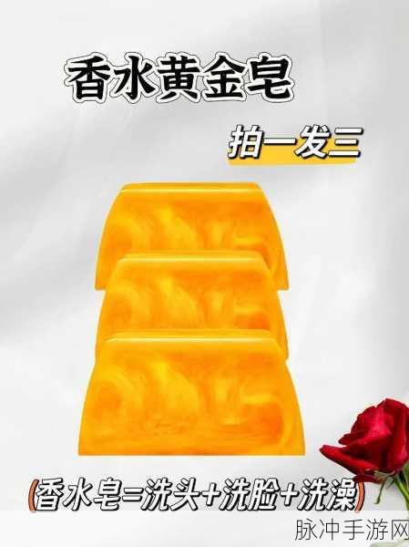 黄金网站app观看大全3.0：全新升级的黄金网站APP观看资源大全3.0版本，尽享丰富内容！