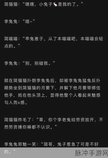 简隋英哭着喊着让李玉退出去微博车：简隋英痛哭呼喊李玉退出微博车，场面感人至深！