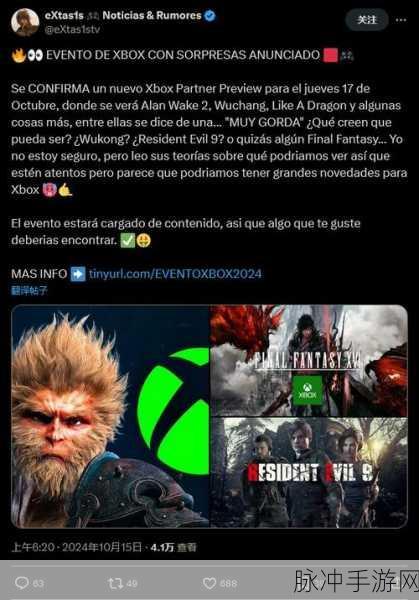 黑神话xbox：黑神话：重返传奇之境，探索未知的神秘世界