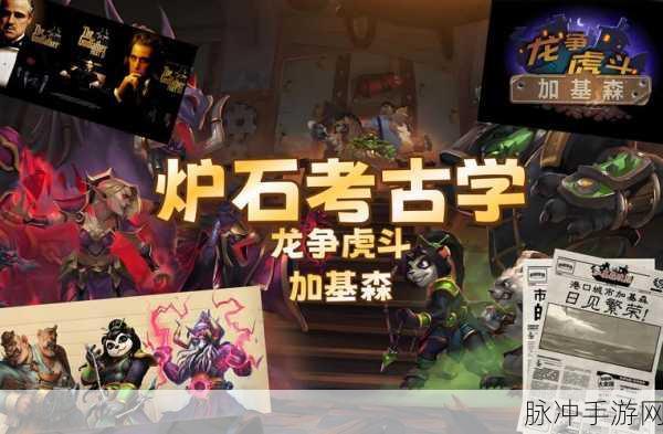 联盟怎么去加基森：如何通过拓展联盟顺利加入加基森的攻略与技巧