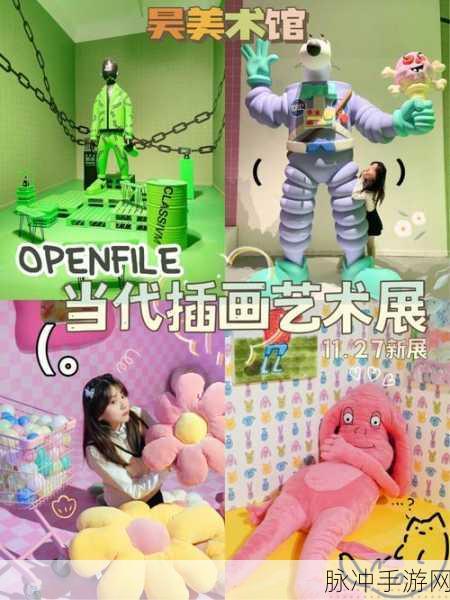 144447大但人文艺术：以人文艺术为桥梁，拓展144447的无限可能性