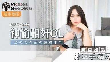 麻豆网站入口：探索全新麻豆网站入口，畅享无限精彩内容！