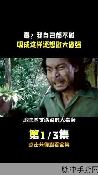 马化腾为什么不玩自己的游戏：探讨马化腾为何不亲自试玩自己的游戏背后的深层原因