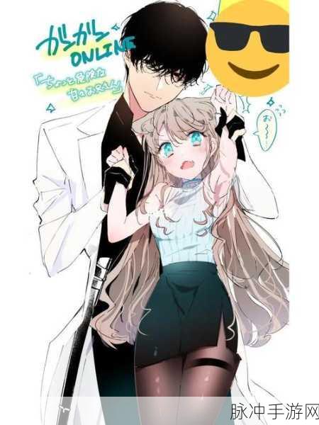 美女羞涩漫画：羞涩少女的甜蜜冒险：爱与梦想交织的漫画世界