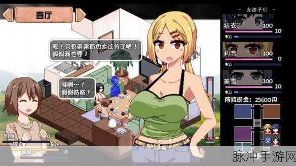 黄游污免费下载：畅享无限乐趣：免费下载黄游污游戏的全新体验