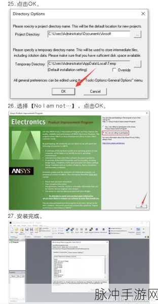 ansys有中文版本吗：ANSYS是否提供中文版本的拓展信息与使用指南