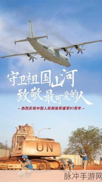 祖国人抓星光肋骨：探索祖国的星空与肋骨交织的美丽奇迹