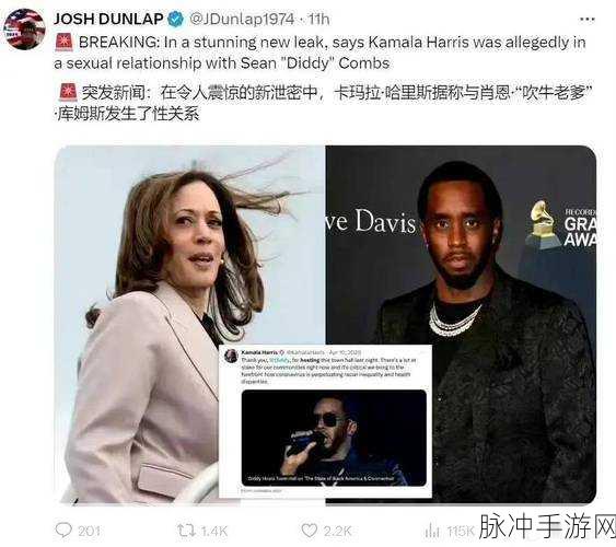 爆料黑料heiliao：揭秘黑料内幕，揭开真相背后的故事与秘密
