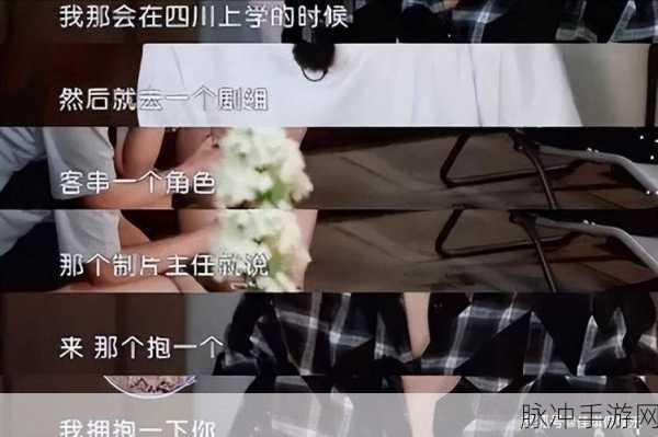 黑料社-今日黑料：今日黑料：揭秘娱乐圈不为人知的内幕与丑闻！