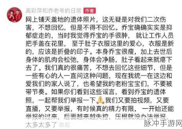51黑料：揭秘51黑料背后的真相与故事，探讨其影响与启示