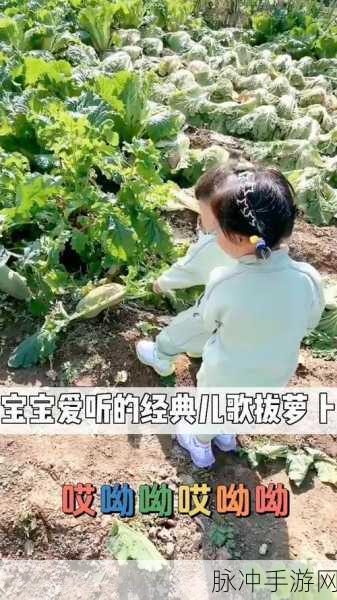 床上拔萝卜动漫：奇幻床上拔萝卜：梦境中的冒险与成长