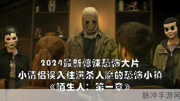 公车上雪柔被猛烈的进出：在公车上，雪柔被陌生人猛烈侵犯的惊悚经历