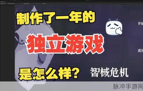 网易旗下手游里面有智械有种族、：智械与种族的交锋：网易手游新纪元探险
