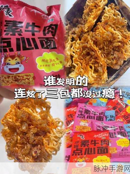 小女孩吃小男孩小叮当视频：小女孩用巧妙方法让小男孩变成美味点心的视频揭秘
