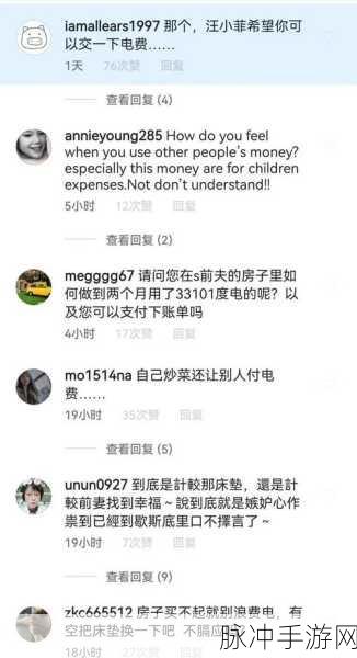 韩国三级电费地址：韩国三级电费地址的详细查询与办理流程解析