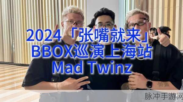 bbox撕裂bass俄罗斯：“探索俄罗斯独特的拓展bbox与撕裂bass文化”