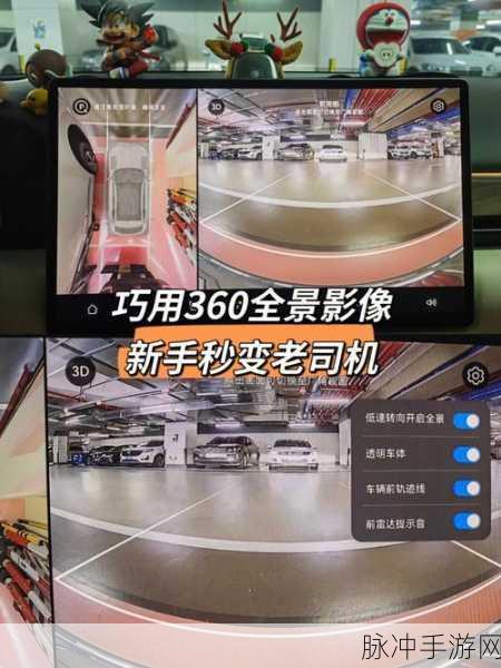 360小游戏：360度全景冒险：挑战你的反应与智力极限小游戏