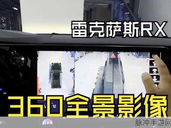 360小游戏：360度全景冒险：挑战你的反应与智力极限小游戏