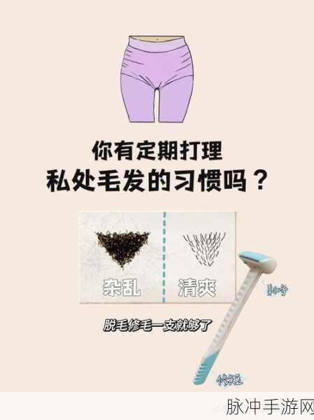 美女 吸乳羞羞漫画：美丽女性的秘密：羞羞漫画中的吸乳幻想